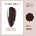 107# sandalwood black
