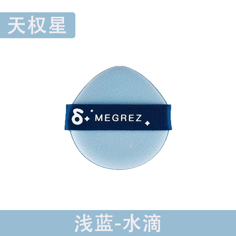 Manufacturer direct: seven star powder puff - dual-use (dry & wet) cushion puff, water-activated makeup sponge, beauty blender