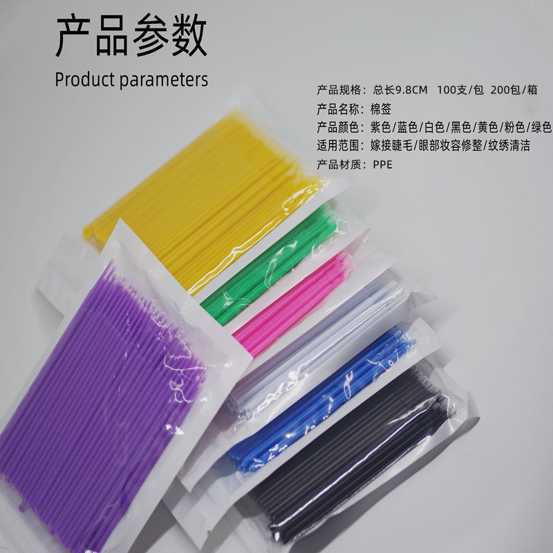 Cleaning swabs for eyelash extensions - quick removal, cleansing eye lashes, fine cotton lash makeup remover tool (specialized)