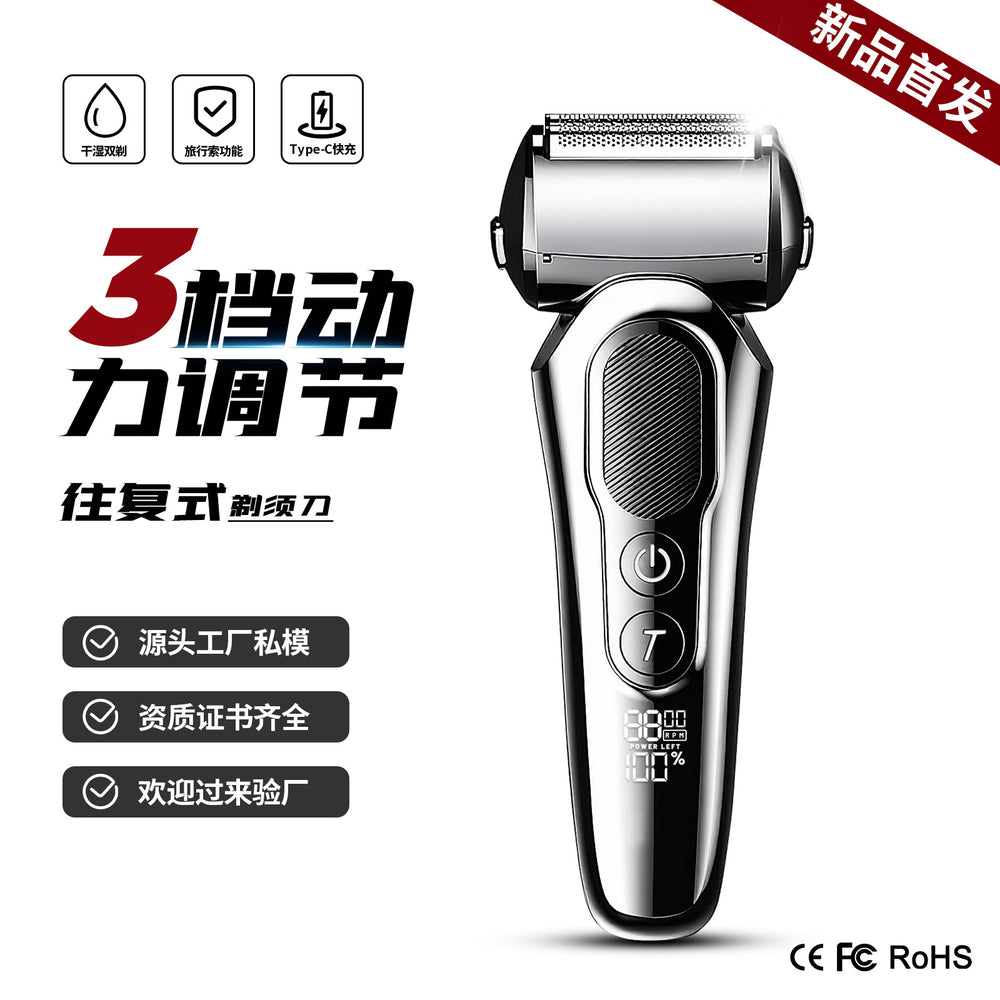 reciprocating electric shaver, full body washable, three-blade pop-up hair trimmer, rechargeable razor, digital display