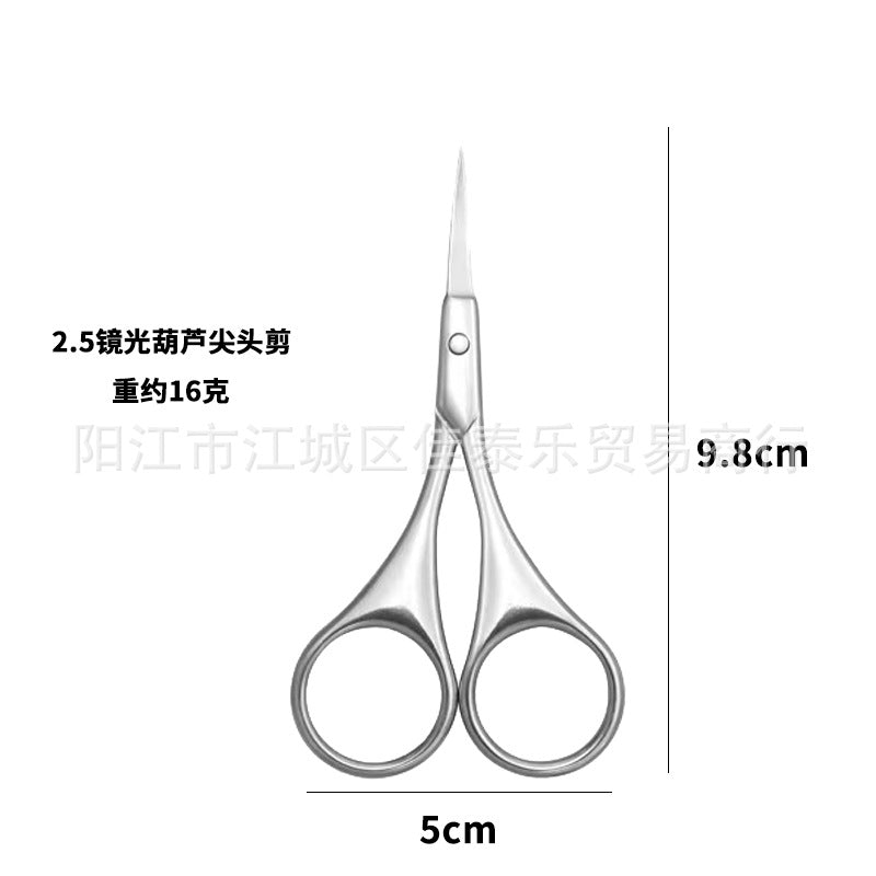Stainless steel gourd scissors eyebrow trimming scissors trimming round head gourd nose hair scissors makeup multifunctional eyebrow trimming round head scissors
