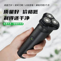 Magnetic suction rotary 3-blade beard trimmer electric shaver - fully washable, ultra-clean, high-value electric shaver for men