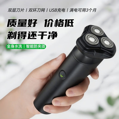 2025 new electric shaver beard trimmer rechargeable long-lasting men's razor cordless shaver