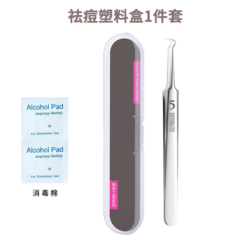 Professional acne treatment kit: includes tweezers, blackhead remover, and pimple extractor for salon-grade results