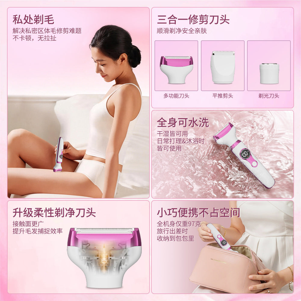 Multifunctional shaver with type-c charging base - 3-in-1 women's electric epilator for underarm, leg, and intimate area hair removal