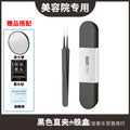 Black straight hair clip + tin box
