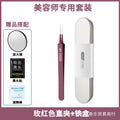 Rose red no. 5 straight clip + iron box
