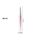 Ashbee seamless eyebrow clip high precision eyebrow tweezers beauty eyebrow shaping tool high quality eyebrow pliers eyelash tweezers