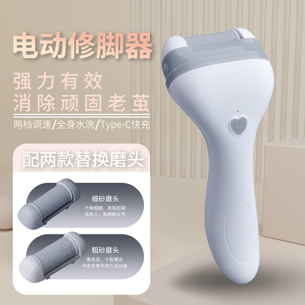 New arrival foot grinder, electric dead skin remover, washable electric pedicure, rechargeable callus, fully automatic pedicure handy gadget
