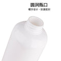 Pet plastic press-type travel bottles for toiletries - empty bottles for shampoo, body wash, and other liquids
