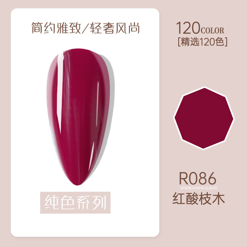 Risyal nail polish gel 7.3ml nail polish ice transparent cat eye gel nude barbie gel cross-border hot style