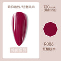 86# red rosewood