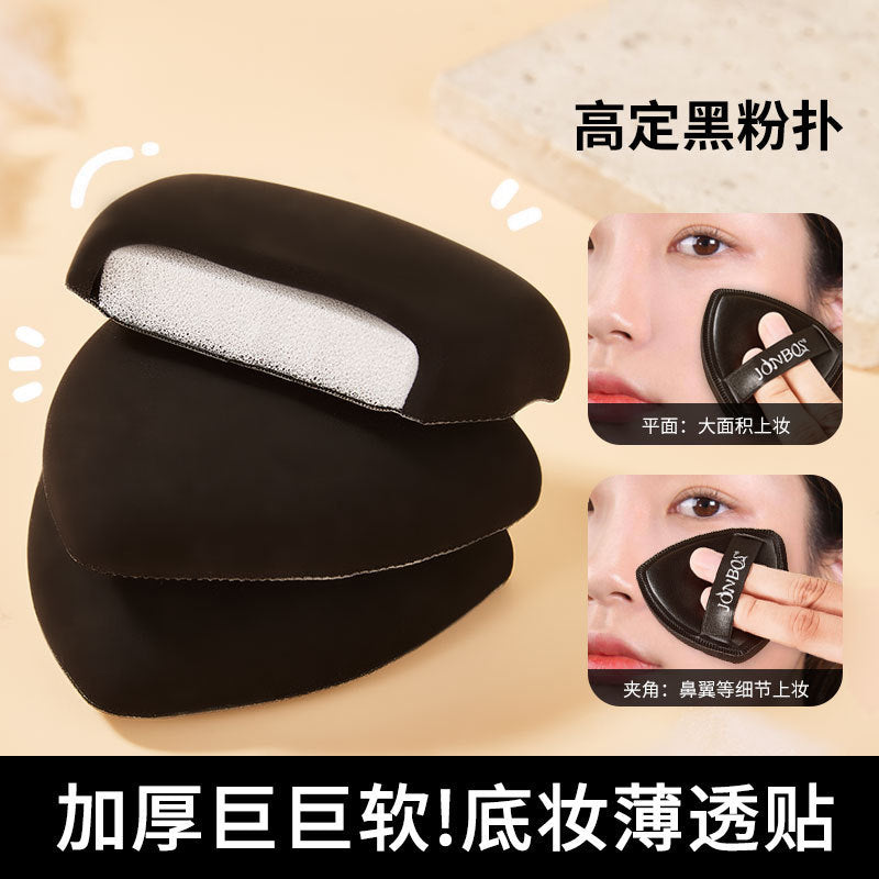 Jonbos triangle high-definition black pineapple puff wet and dry dual-use non-eating powder marshmallow air cushion puff makeup sponge
