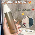 Makeup novo soft mist makeup setting spray for women refreshing oil control moisturizing quick-drying film-forming long-lasting waterproof no makeup removal