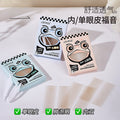 Jonbos lace eyelid tapes for women - invisible, natural, seamless, specifically designed for puffy eyes - 400 patches
