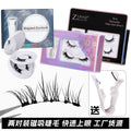 magnetic eyelashes for natural women, 2 pairs of black stem fox eyelashes, magnetic with clip set, european and american hot style