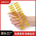 Zhengxiang personalized semi-cured semi-baked gel manicure stickers pure color onion powder korean uv second generation gel nail stickers