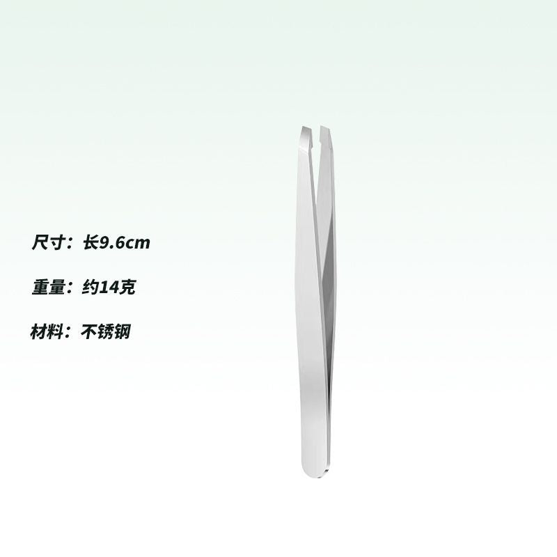 Eyebrow clip, eyebrow trimming pliers, beard plucking pliers, eyebrow pliers, small tweezers, stainless steel plucking clip, flat oblique eyebrow clip