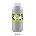 Skincare natural plant essential oil face body moisturizing oil massage brightening hydrating nourishing 1kg cross-border e-commerce