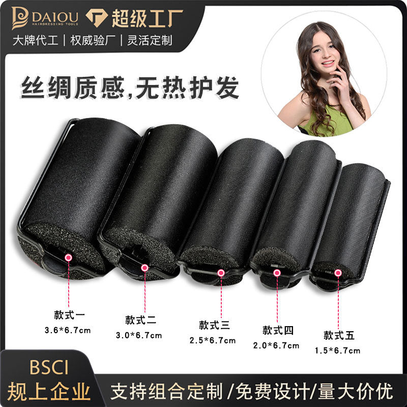 Amazon fabric-wrapped sponge hair curlers - silk satin sponge hair rollers for bangs styling and hair care