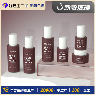 Factory direct sales cosmetic glass bottle suit packaging material 120ml lotion essential oil refill bottle 50g skin care cream bottle