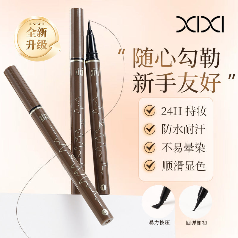 Xixi slim drawing eyeliner pen ultra-fine long-lasting waterproof non-smudge beginner brown lying silkworm pen eyeliner