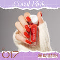 017#coral he pink