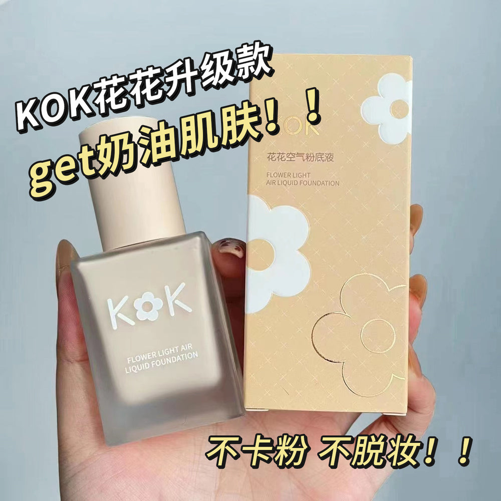 Makeup kok huahua air liquid foundation moisturizing concealer invisible pores student nude makeup bb cream cream skin