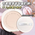 Novo matte finish powder - oil control, skin smoothing, concealing, long-lasting, waterproof, smudge-proof, non-caking setting powder