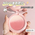 Novo sweet pink gradient blush palette - two-color design for students, enhances complexion, natural contouring, matte & shimmer finishes