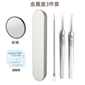 Professional acne treatment kit: includes tweezers, blackhead remover, and pimple extractor for salon-grade results