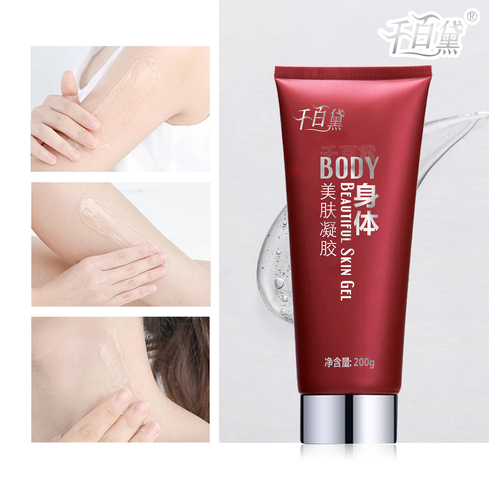 qianbaide hydrating and moisturizing body beauty firming cream elastic nourishing gel cream beauty salon guide gel wholesale