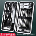 19-piece nail care set - complete stainless steel nail clipper kit with cuticle nippers, earwax removal tool, and manicure tools for ingrown toenail treatment