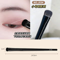 Small eyeshadow brush