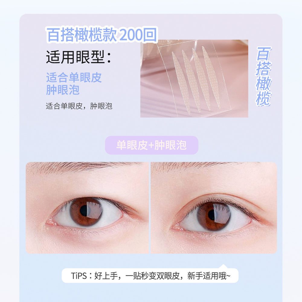 Xixi invisible seamless lace double eyelid sticker matte natureartificial hair-styling puffy eyes single eyelid beauty sticker