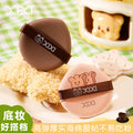 Xixi double-sided air cushion puff, two packs of liquid foundation, special soft dry and wet use, not easy to eat powder, special for novices