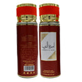 Amazon hot-selling cross-border perfume body spray - perfume for uae, vietnam, and the middle east - women's perfume - wholesale for export