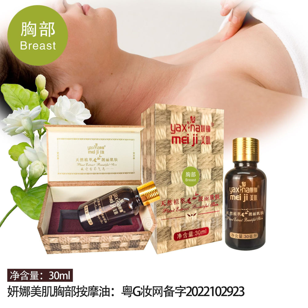 Yana beauty nourishing & repairing facial wooden box essential oil - body, waist, spa treatment, massage, and breast massage oil