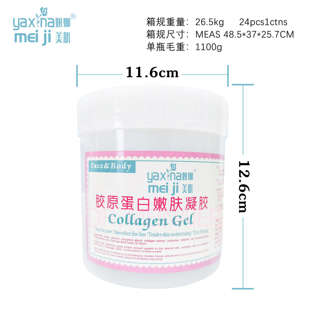 Beauty ultrasonic instrument introduction gel gel yan na beauty skin oxygen injection instrument collagen rejuvenation gel hospital wear