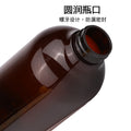 Factory in stock 300ml 500ml washing and care packaging bottles pet plastic empty bottles body lotion cosmetics round bottles