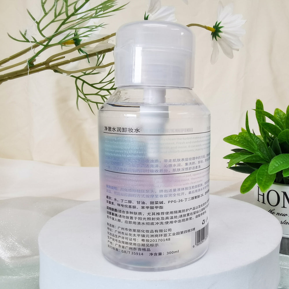 foreign trade makeup remover 300ml makeup remover facial cleansing makeup remover liquid press head manufacturer wholesale supply