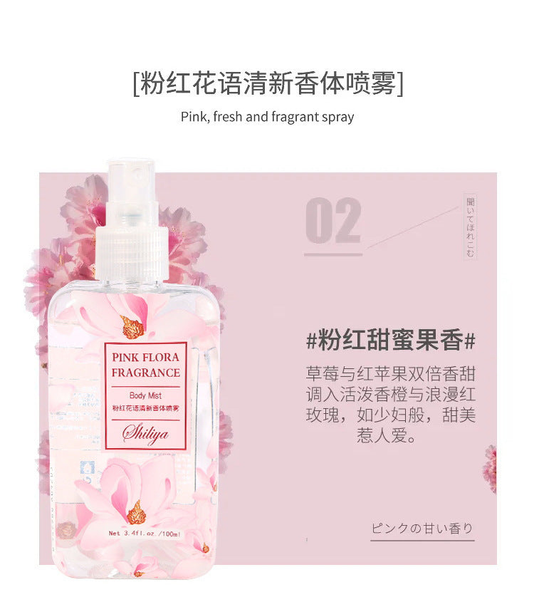 Fragrance body spray popular douyin perfume women's valley lily lavender deodorant long-lasting light fragrance flower and fruit perfume