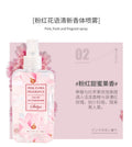 Fragrance body spray popular douyin perfume women's valley lily lavender deodorant long-lasting light fragrance flower and fruit perfume
