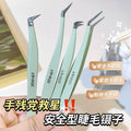 Jonbos false eyelash tweezers - eyelash extension tweezers for beginners - gold feather tip - professional lash technician tool