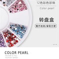 Nail art accessories 12-compartment box set: round disc charms, rhinestones, colored diamonds, pearls, hotfix rhinestones, flatback silver rhinestones - wholesale