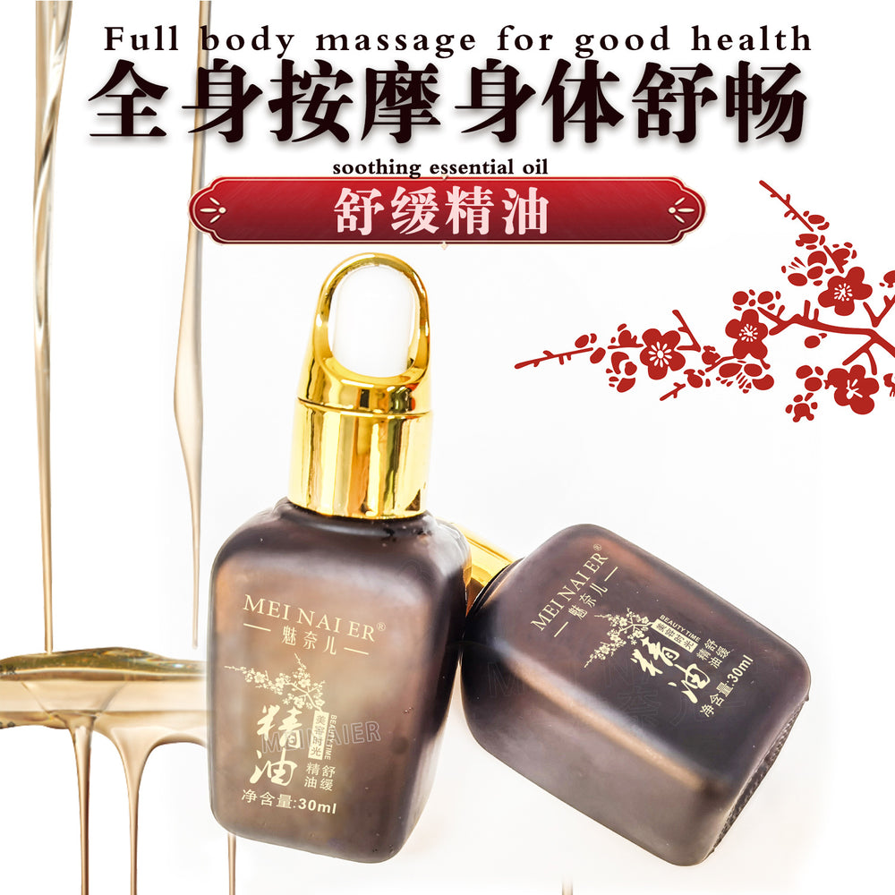 beauty time essential oil set beauty salon shoulder and neck back massage essential oil body massage essential oil set