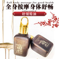beauty time essential oil set beauty salon shoulder and neck back massage essential oil body massage essential oil set