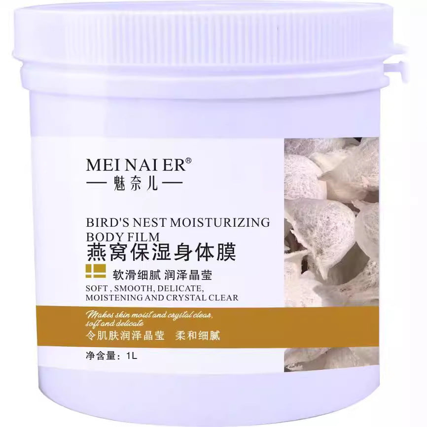 bird's nest moisturizing body mask whitening and moisturizing body lotion brightening skin tone can be used all over the body beauty salon wholesale