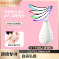 neck beauty instrument, neck wrinkle instrument, micro-current neck and face dual-purpose, nasolabial fold and neck wrinkle massage and lifting instrument