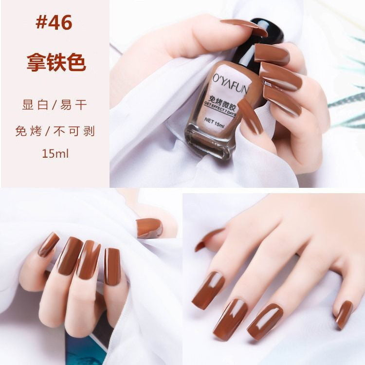 No-bake, quick-drying nail polish, long-lasting, transparent, non-tearable, non-peelable, nutritious, oily manicure, nail polish for summer